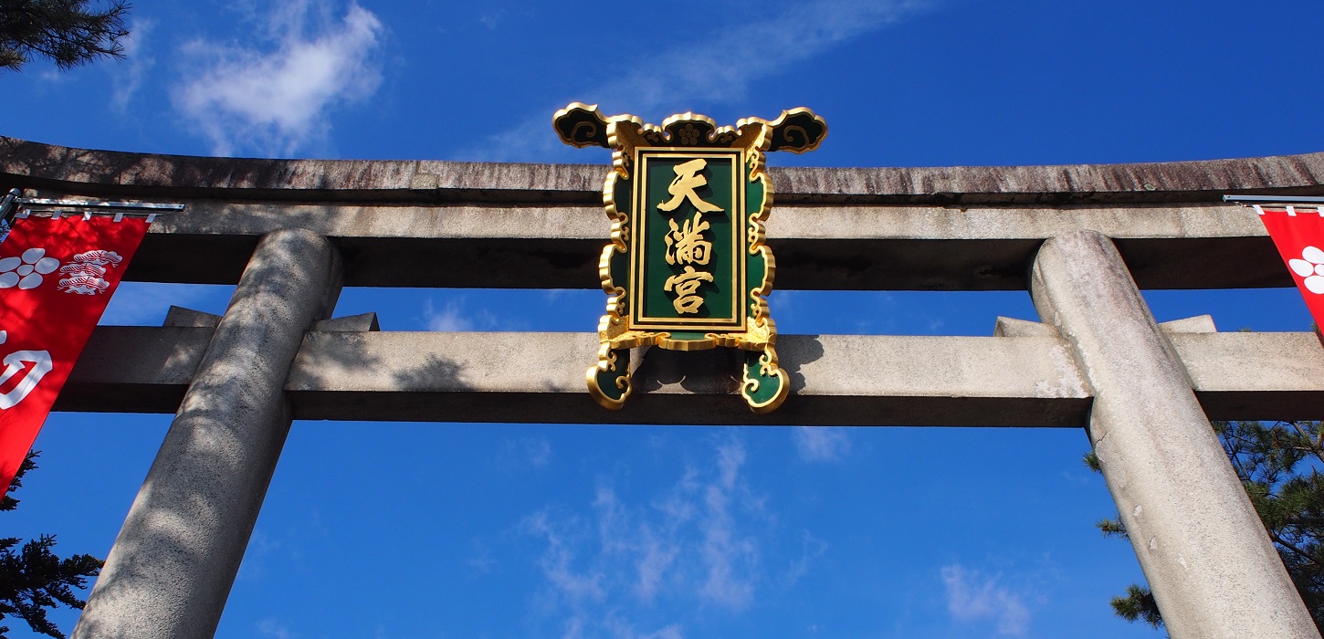 京都のご利益のある神社やパワースポット情報満載 京都ご利益 Com