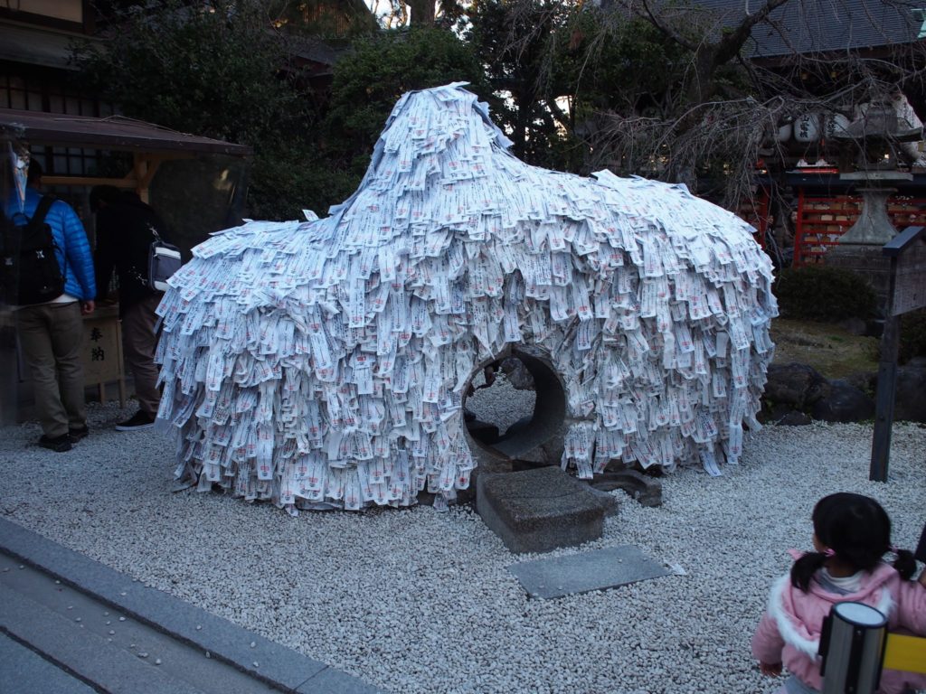安井金毘羅宮 縁切り縁結び碑