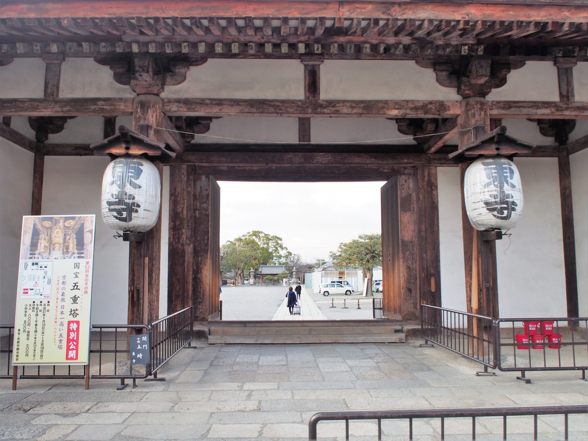 東寺の見どころは五重塔だけじゃない！弘法大師の学業成就のご利益も