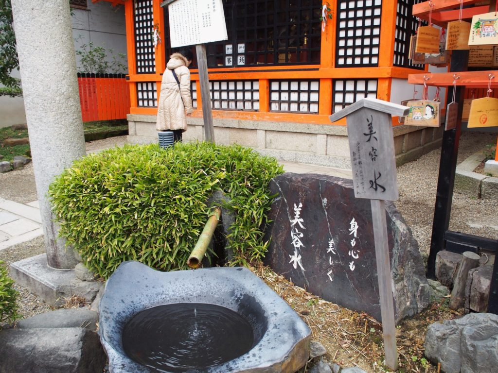美容水