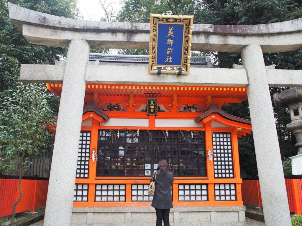 美御前社