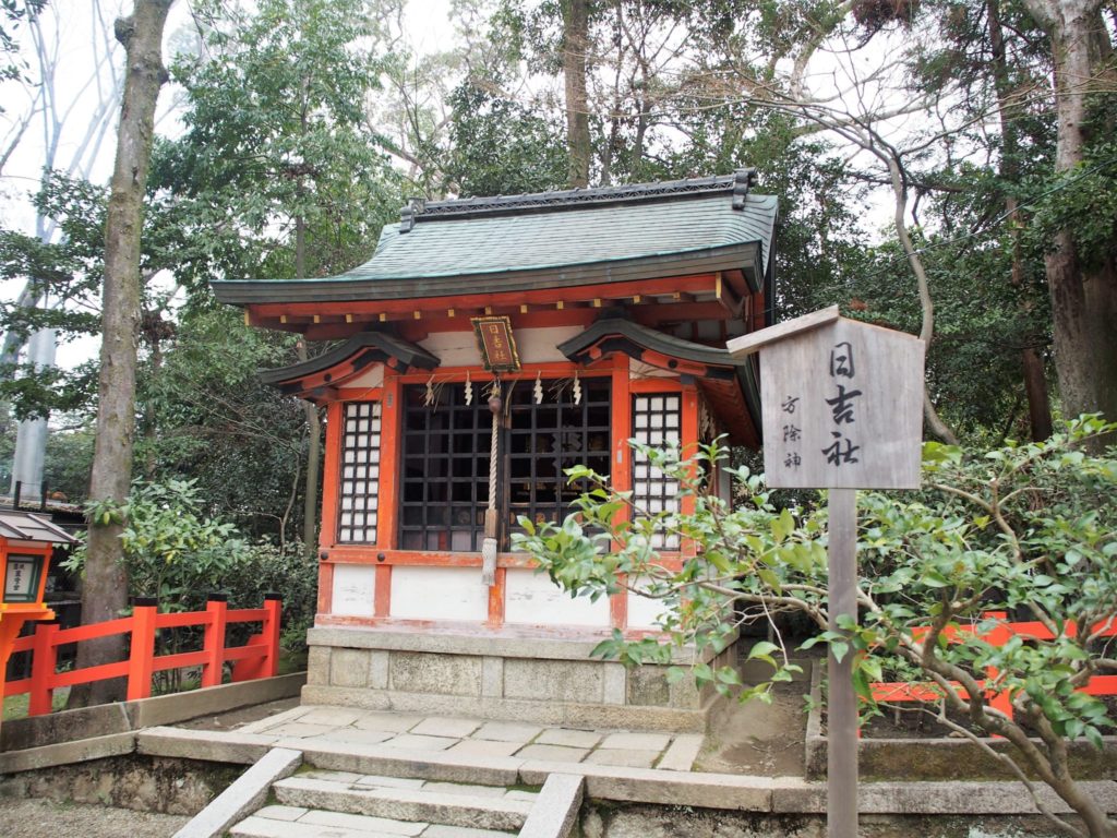 日吉社