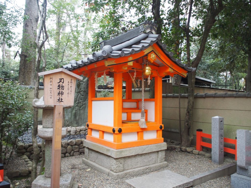 刃物神社