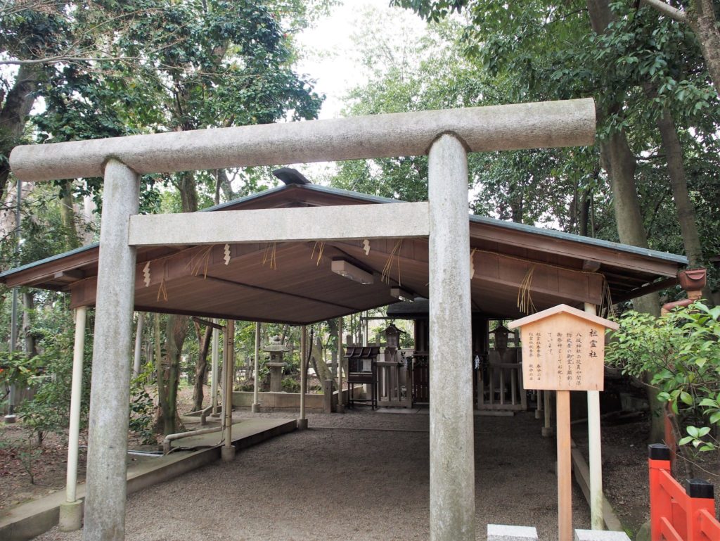 祖霊社