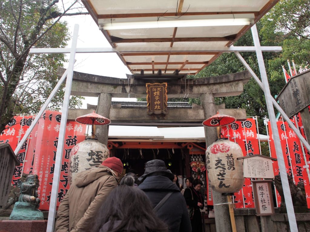 蛭子神社