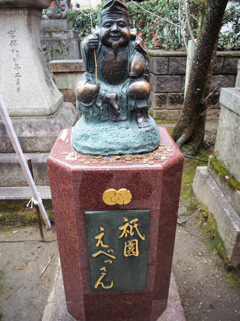 蛭子さま