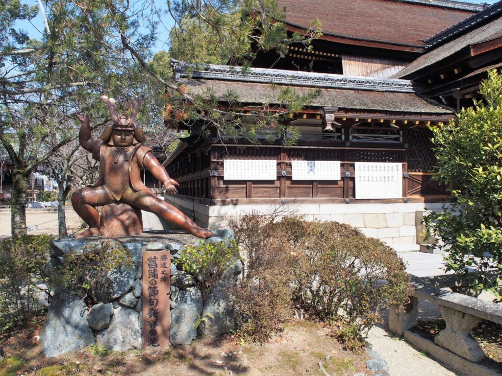 菖蒲の節句発祥の地