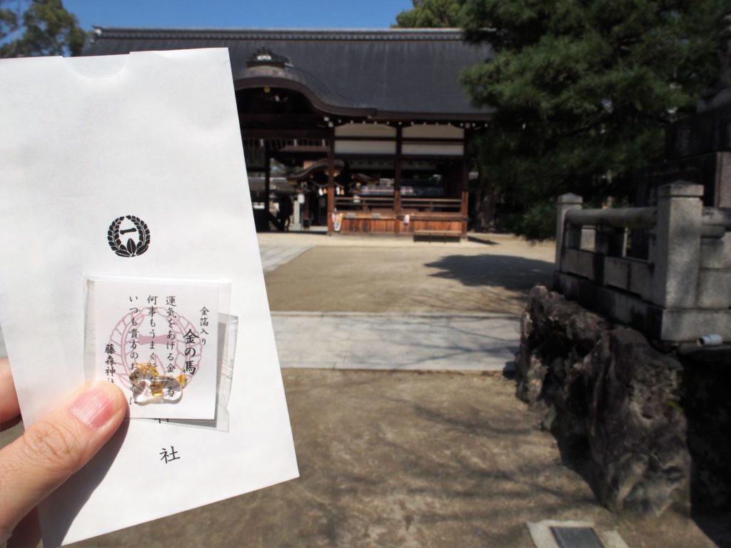 金箔入り 金の馬お守り