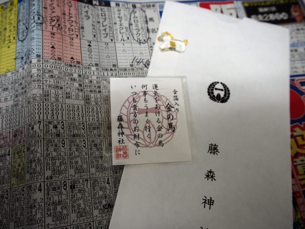 参拝の翌週のできごと!!