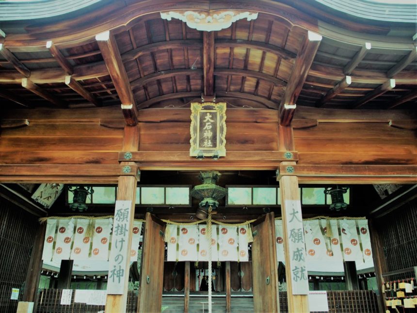 大石神社