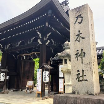 乃木神社