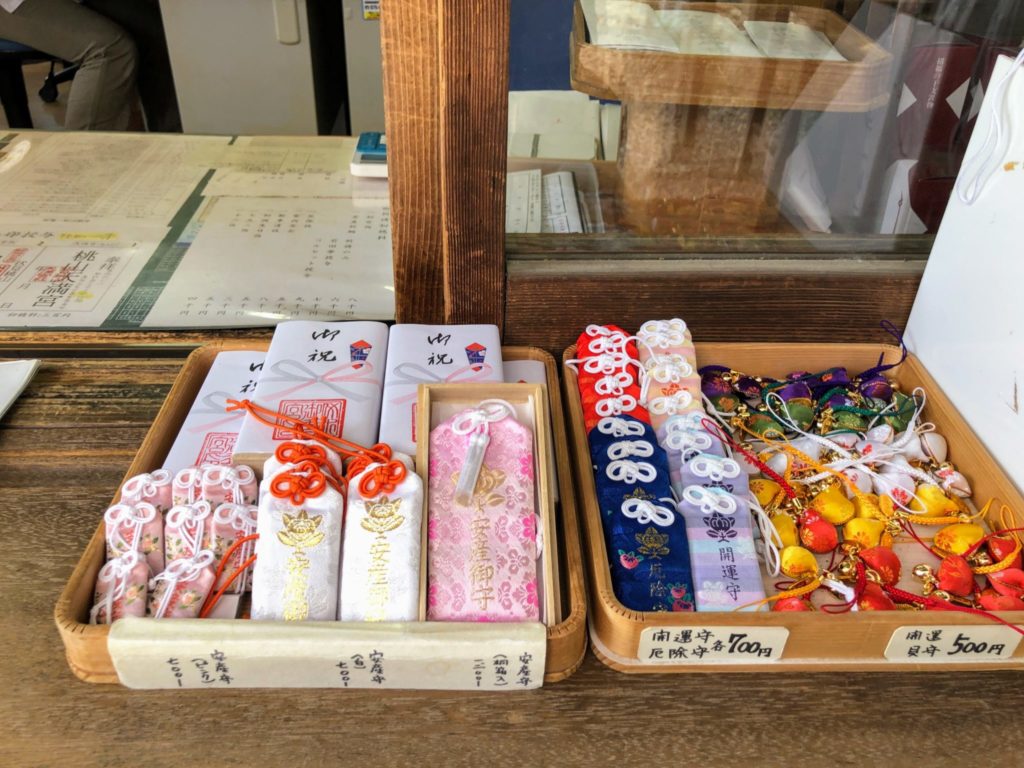 御香宮神社の安産守り