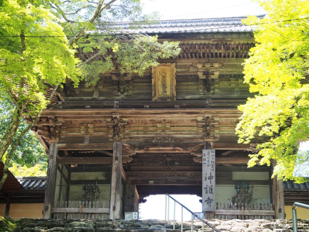 神護寺に到着