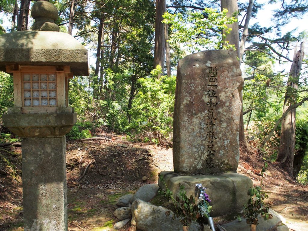 和気清麻呂公のお墓