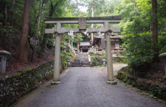 崇道神社