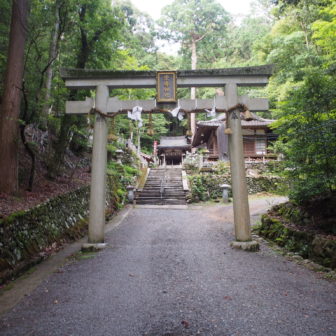崇道神社