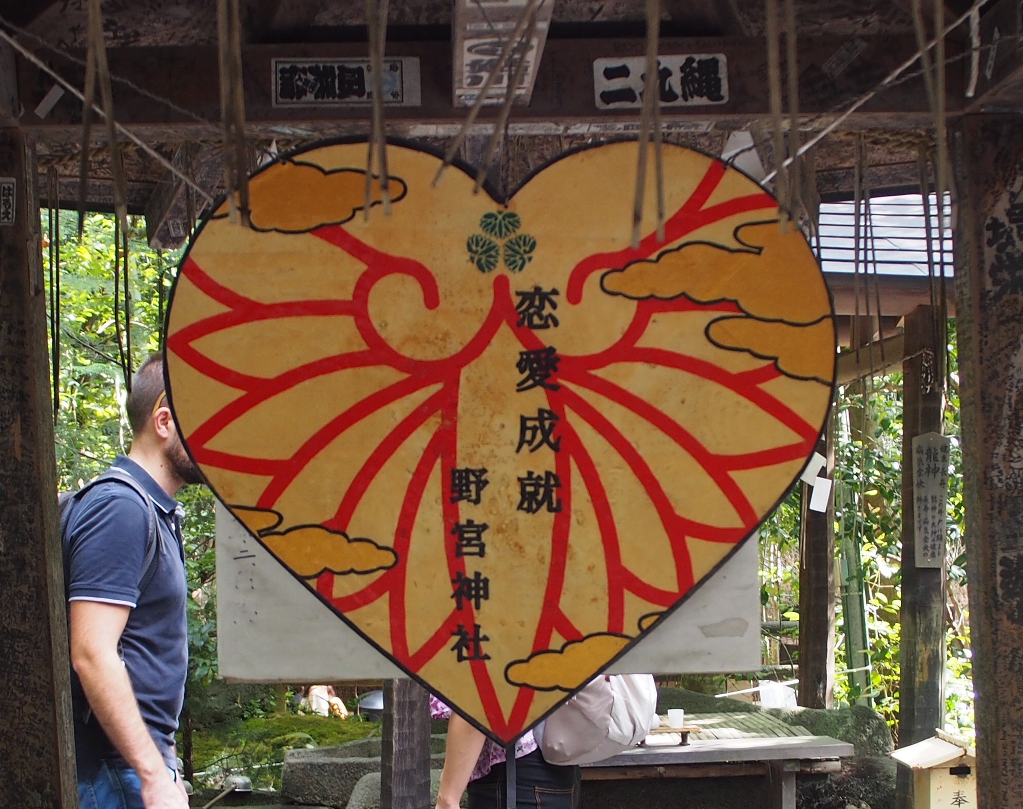 縁切り 縁結び 神社 東京 出会い系アプリ