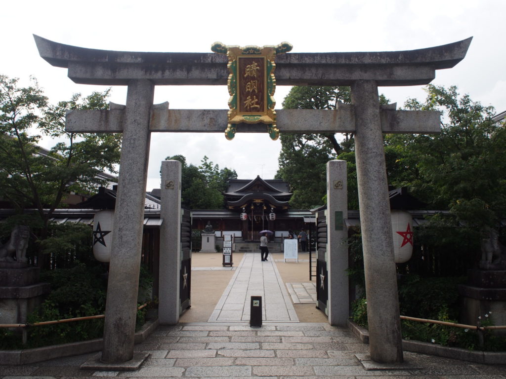 二の鳥居の向こうの「四神門」
