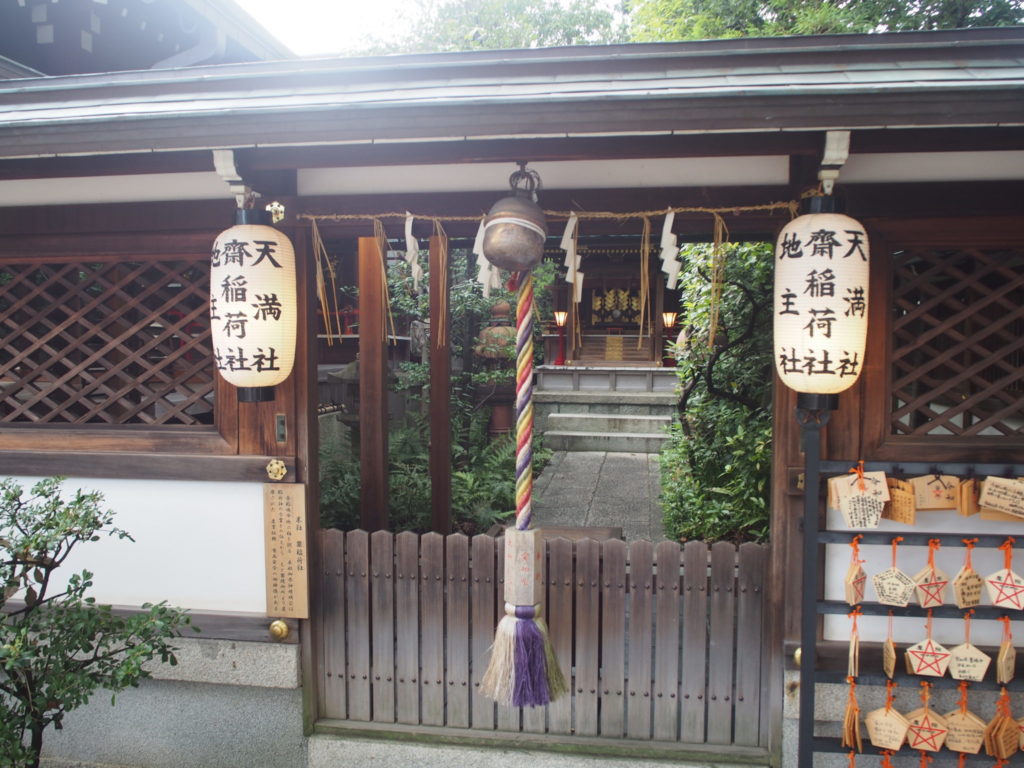 晴明神社の末社「齋稲荷社」