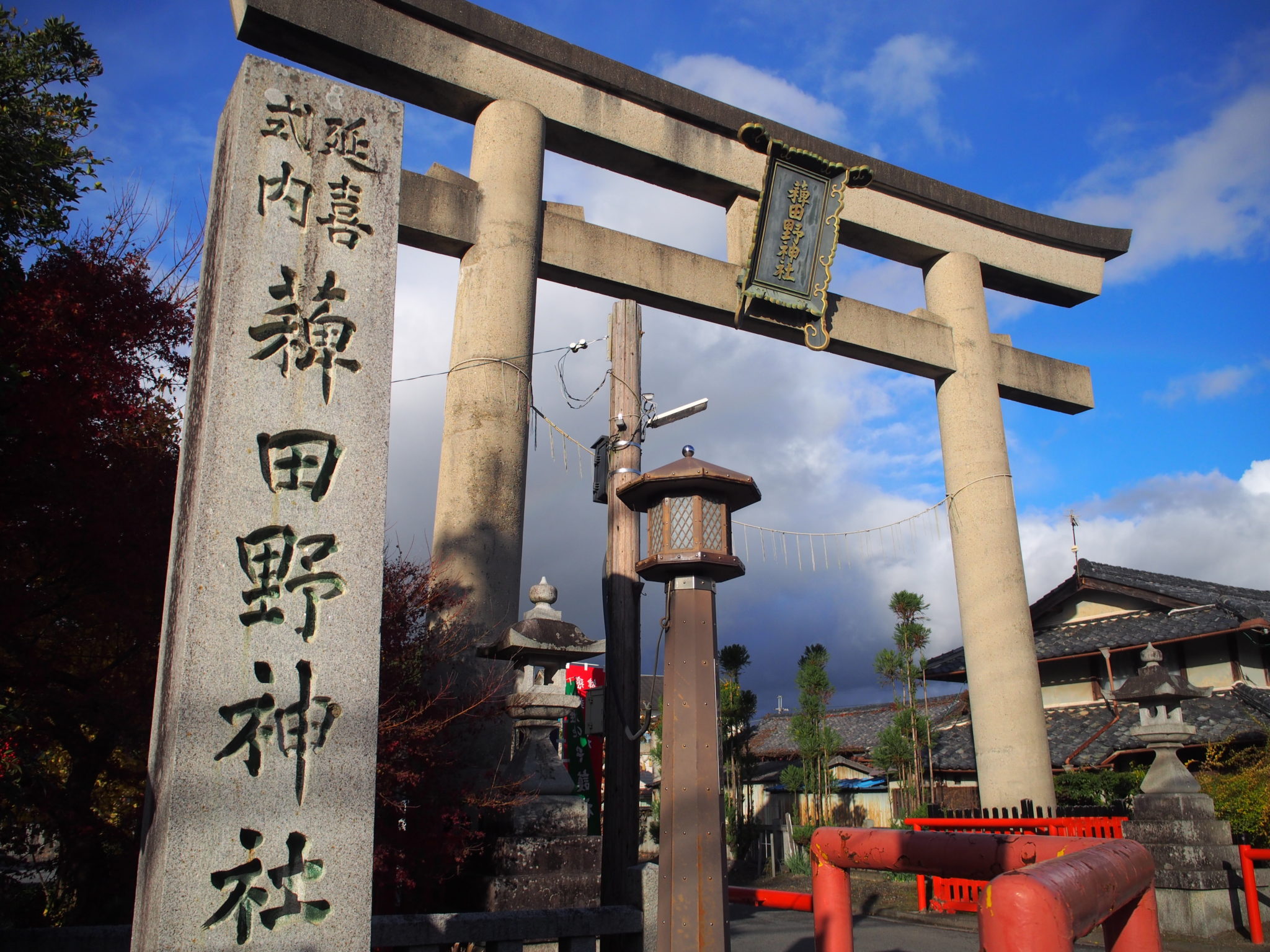 京都亀岡にある稗田野神社でガン封じの霊木と清めの砂で悪病退散 京都ご利益 Com