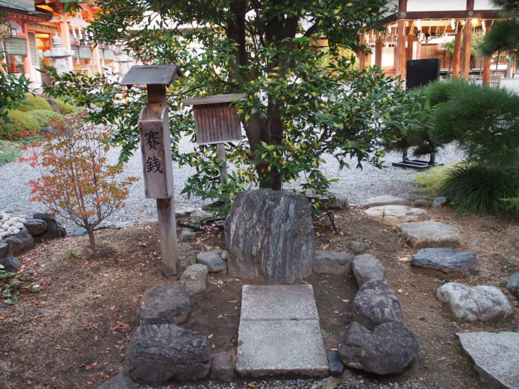 健康と幸福を祈って撫でる梛石