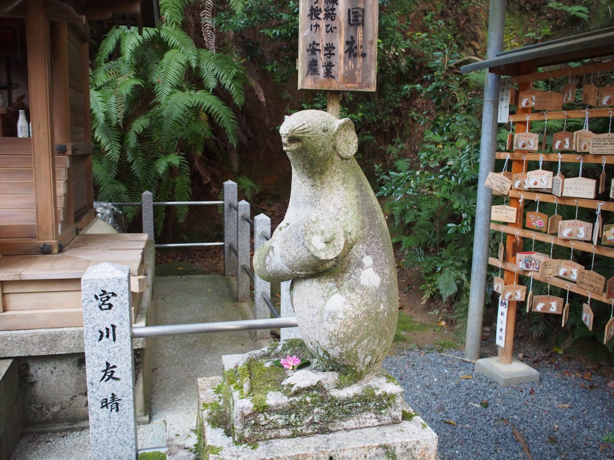 狛犬ならぬ狛ねずみで有名な大豊神社には狛蛇、狛猿、狛鳶もいる