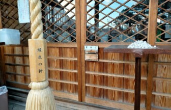 縁戻しの神「櫟谷七野神社」