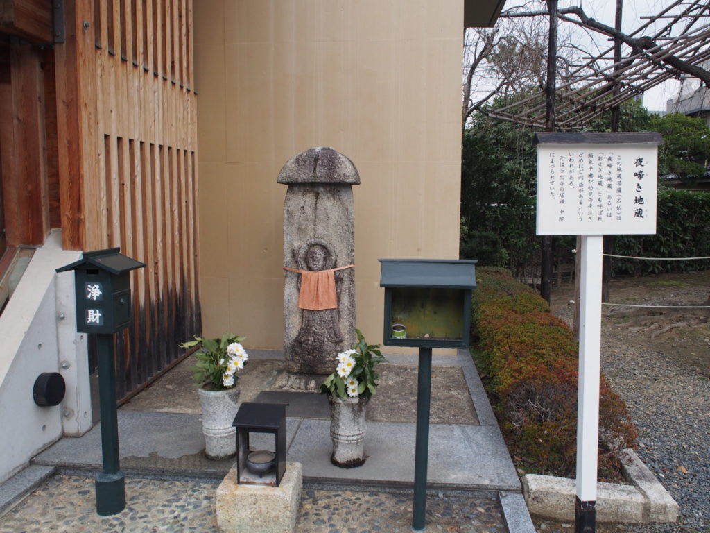 壬生寺の夜泣き地蔵