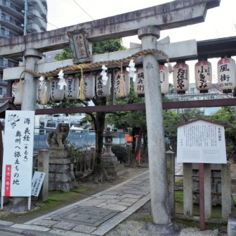 首途八幡宮