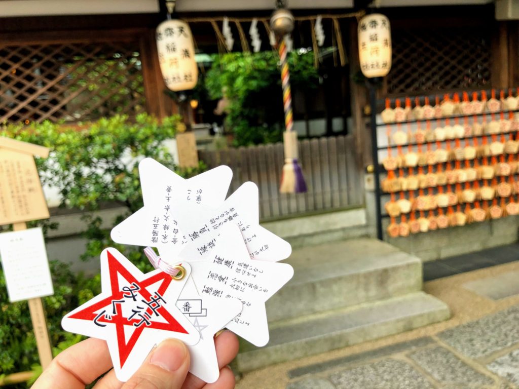 変わった形の五行おみくじ