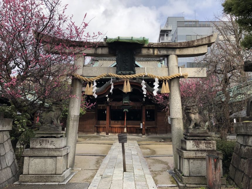 菅大臣神社 京都ご利益 Com