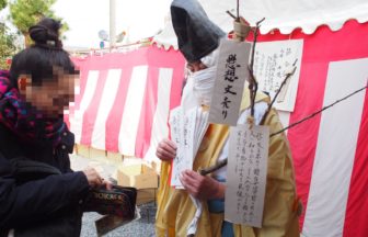 須賀神社の烏帽子に水干姿の懸想文売り