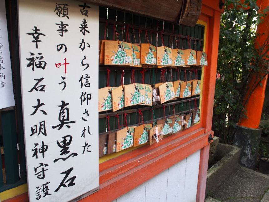 芸能上達で知られる御辰稲荷神社には願いが叶う二つの秘石がある