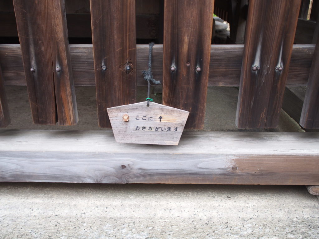 幸神社の神像の位置を表す目印