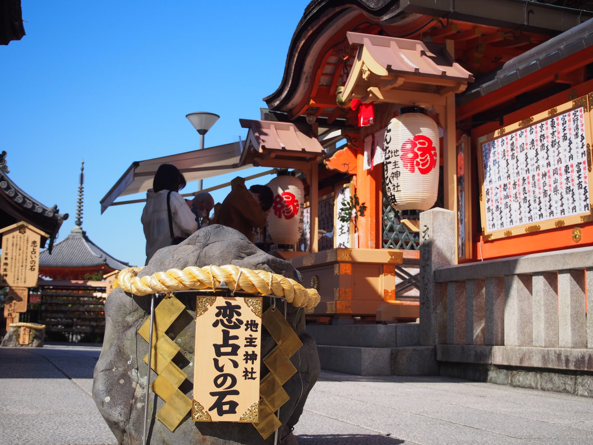 縁結びのご利益で有名な地主神社は恋のパワースポット！見どころ