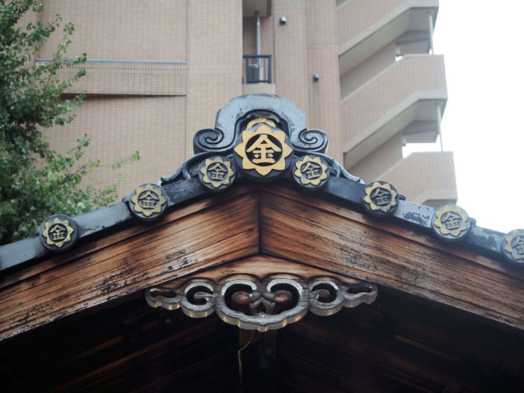屋根の瓦にまで「金」