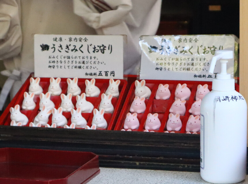 兎だらけのうさぎ神社「岡崎神社」は子授けや安産のご利益あり | 京都