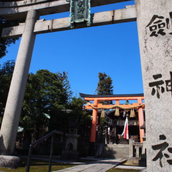 剣神社