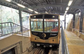 参道ケーブルカー「こがね」