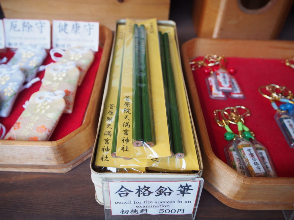 菅原院天満宮神社の合格鉛筆