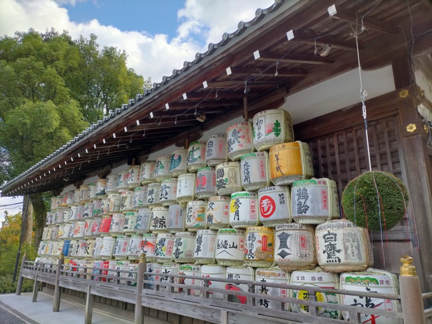 松尾大社 危なかっ 歯固めの石