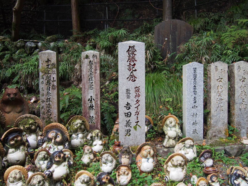 阪神タイガースが優勝した記念の碑