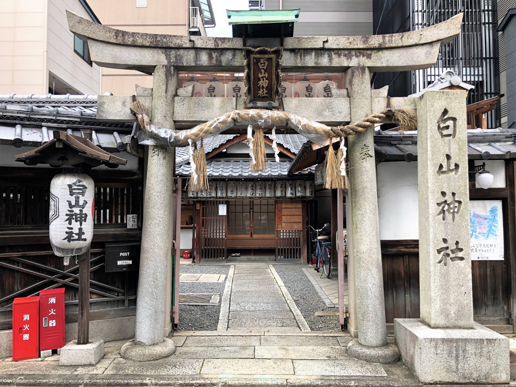 京都の白山神社は歯痛平癒のご利益がある 神箸はお食い初めにも 京都ご利益 Com