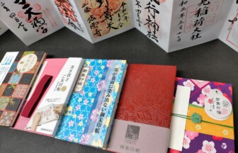 初めての御朱印帳ガイド