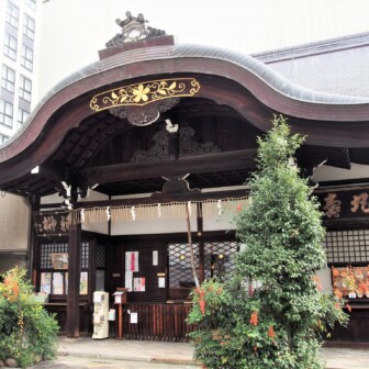 京都大神宮