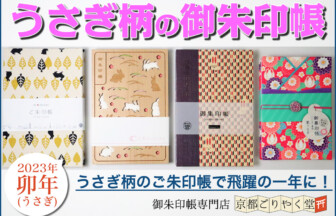 京都のご利益のある神社やパワースポット情報満載!│京都ご利益.com 京都のご利益のある神社やパワースポット情報満載!│京都ご利益.com