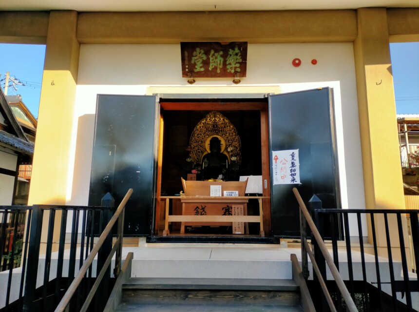 六道珍皇寺の薬師堂